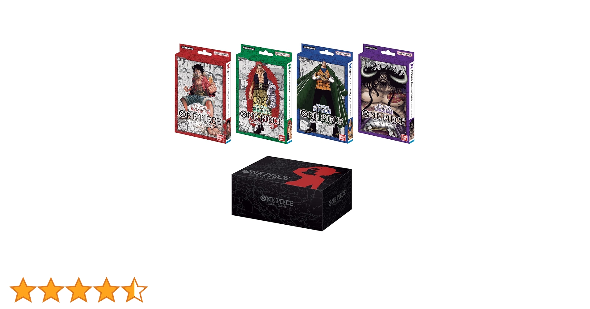 ホ*ス様 ワンピースカードゲーム Box セット Amazon.co.jp: バンダイ(BANDAI) ONE PIECE カードゲーム